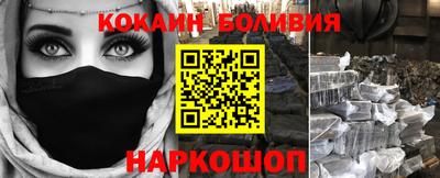 кокаин премиум Волжский