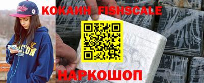 кокаин колумбия Волгодонск
