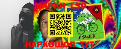 PSILOCYBIN Абинск