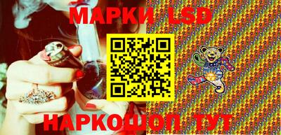 PSILOCYBIN Абинск