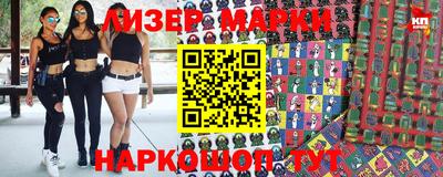 бутират Азнакаево