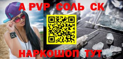 кокаин колумбия Волгодонск