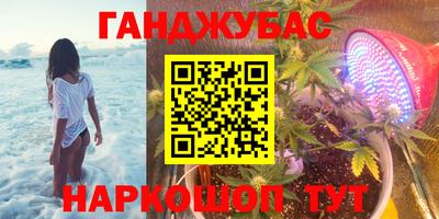 круглые Абакан