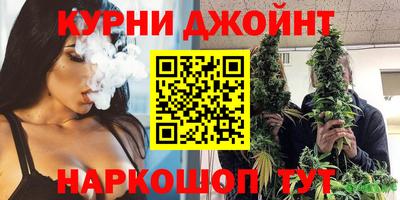 бутират Азнакаево