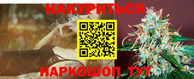 PSILOCYBIN Абинск