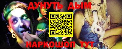 кокаин премиум Волжский