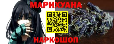 бутират Азнакаево