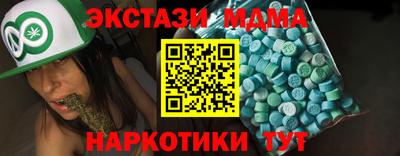 скорость Волжск