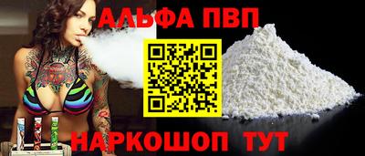 бутират Азнакаево