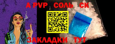 кокаин премиум Волжский