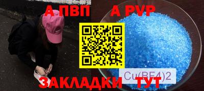 бутират Азнакаево