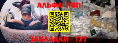 кокаин премиум Волжский