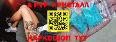 скорость Волжск