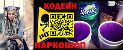скорость Волжск