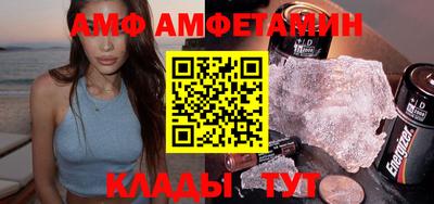 кокаин колумбия Волгодонск