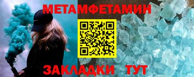 кокаин премиум Волжский
