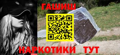кокаин премиум Волжский