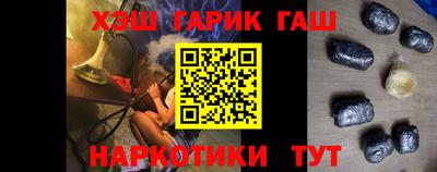 круглые Абакан