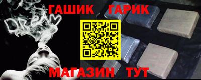 круглые Абакан