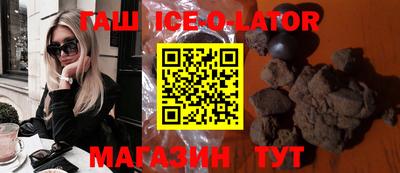 бутират Азнакаево