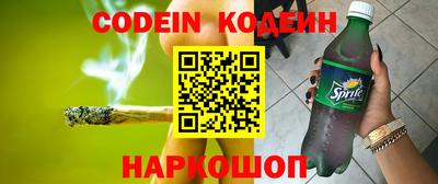 бутират Азнакаево