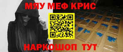 круглые Абакан