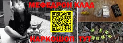 скорость Волжск