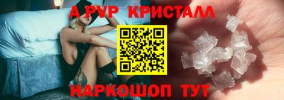 скорость Волжск