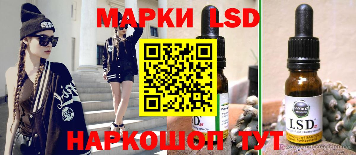 LSD-25 экстази кислота  Вход с VPN  ЛСД экстази ecstasy  Медногорск 