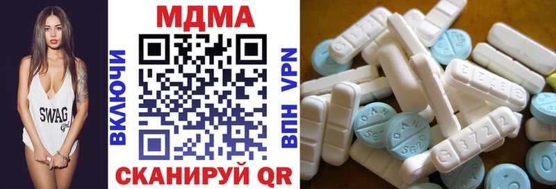 МЕГА онион  где найти   Медногорск  MDMA кристаллы 