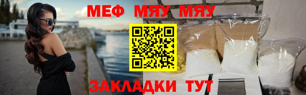 Медногорск  МЕТАМФЕТАМИН  Канабис  Конопля  Экстази  Вход с VPN  ГАШ  Амфетамин   Мефедрон кристаллы 