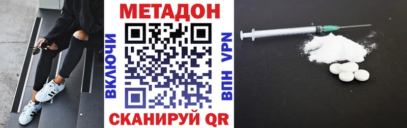 МЕТАДОН мёд  где купить   Медногорск 