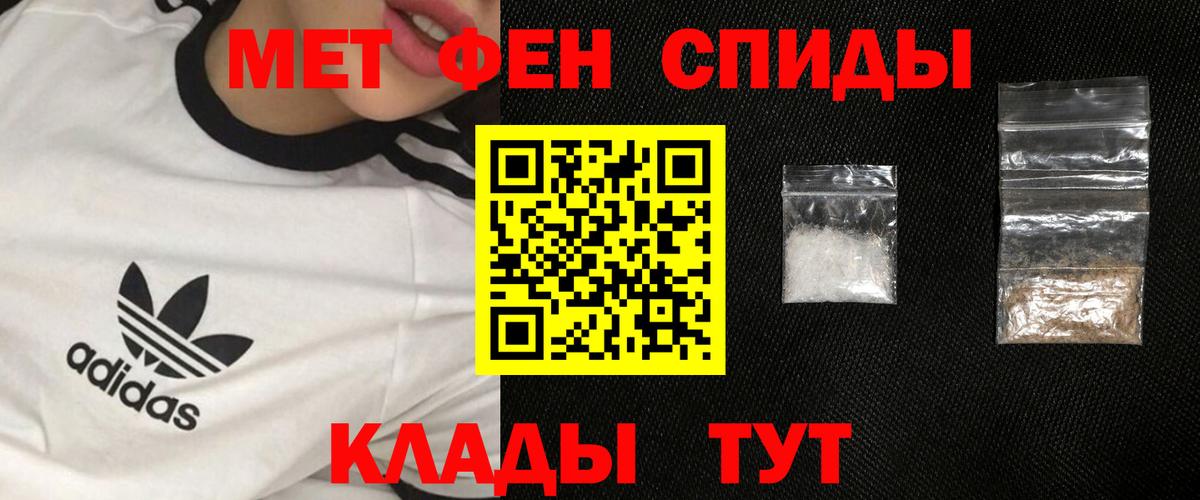 МЕТАМФЕТАМИН  Медногорск  Метамфетамин Декстрометамфетамин 99.9% 