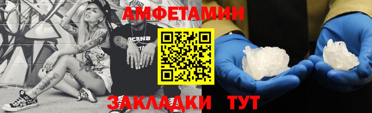 МЕТАМФЕТАМИН  Вход с VPN  Медногорск  МЕТАМФЕТАМИН кристалл 