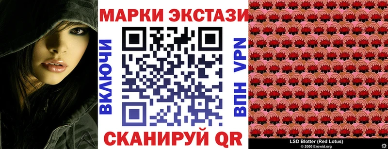 цена   Медногорск  Марки 25I-NBOMe 1,5мг 