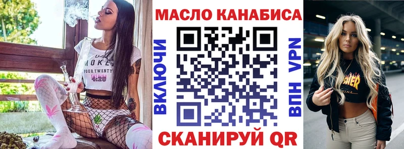 наркошоп blacksprut tor Дистиллят ТГК THC oil Медногорск