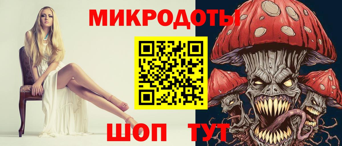 Псилоцибиновые грибы ЛСД  Псилоцибиновые грибы мицелий  Вход с VPN  Медногорск 