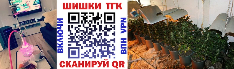 что такое наркотик  Медногорск  Канабис конопля 