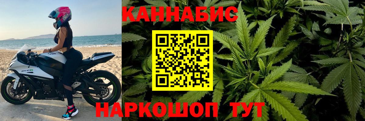 Марихуана тримм Медногорск