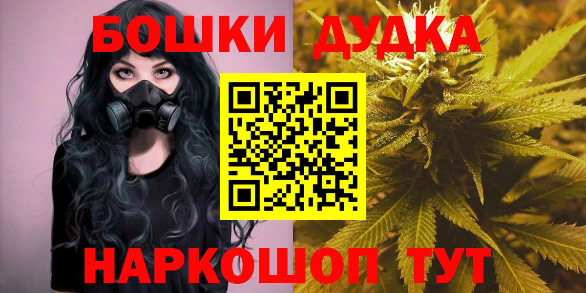 Каннабис тримм  Шишки марихуана план  Медногорск  МАРИХУАНА Ganja 